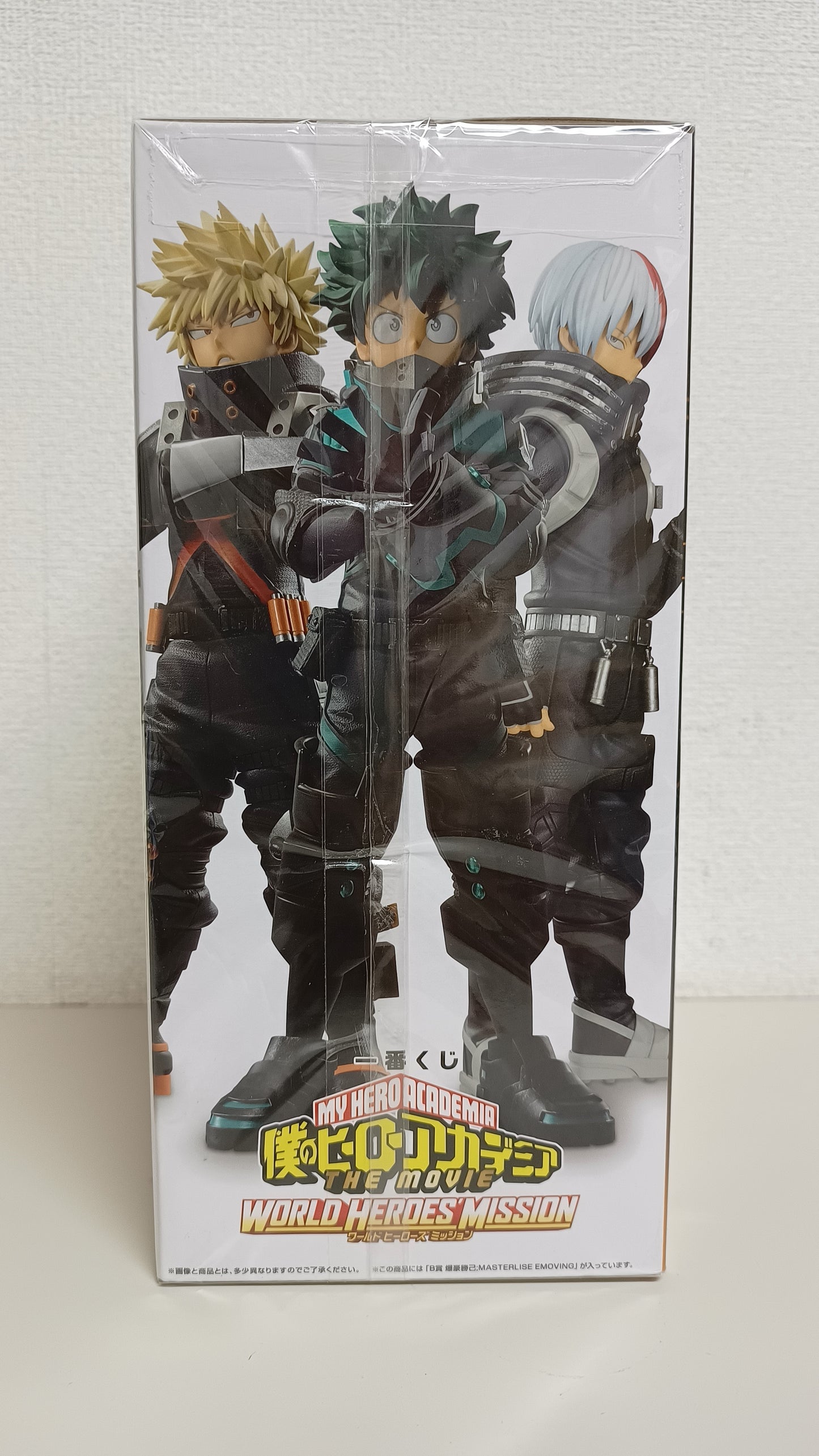 Katsuki Bakugo Ichiban Kuji Figur Neu Original aus Japan ungeöffnet New