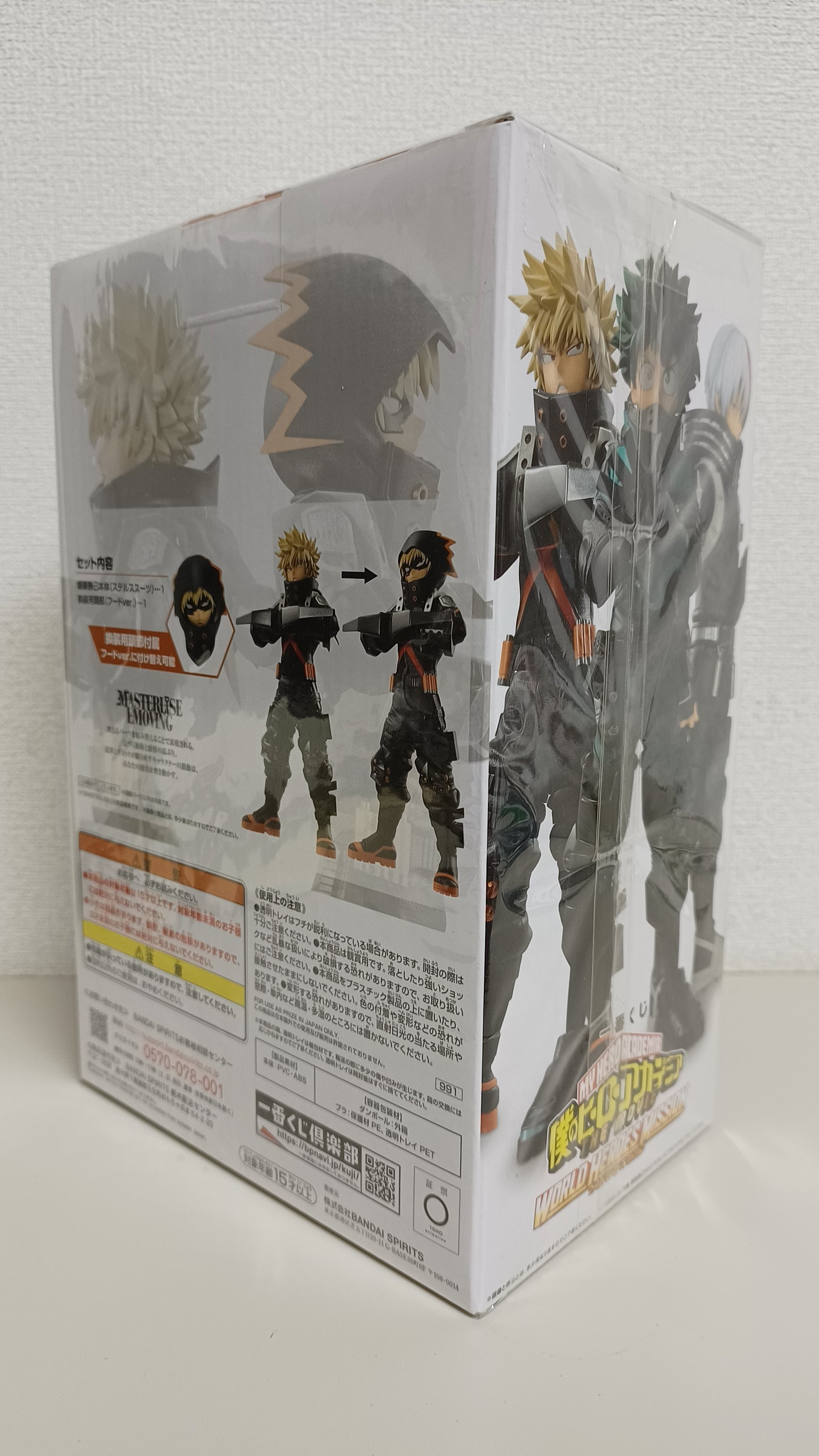 Katsuki Bakugo Ichiban Kuji Figur Neu Original aus Japan ungeöffnet New