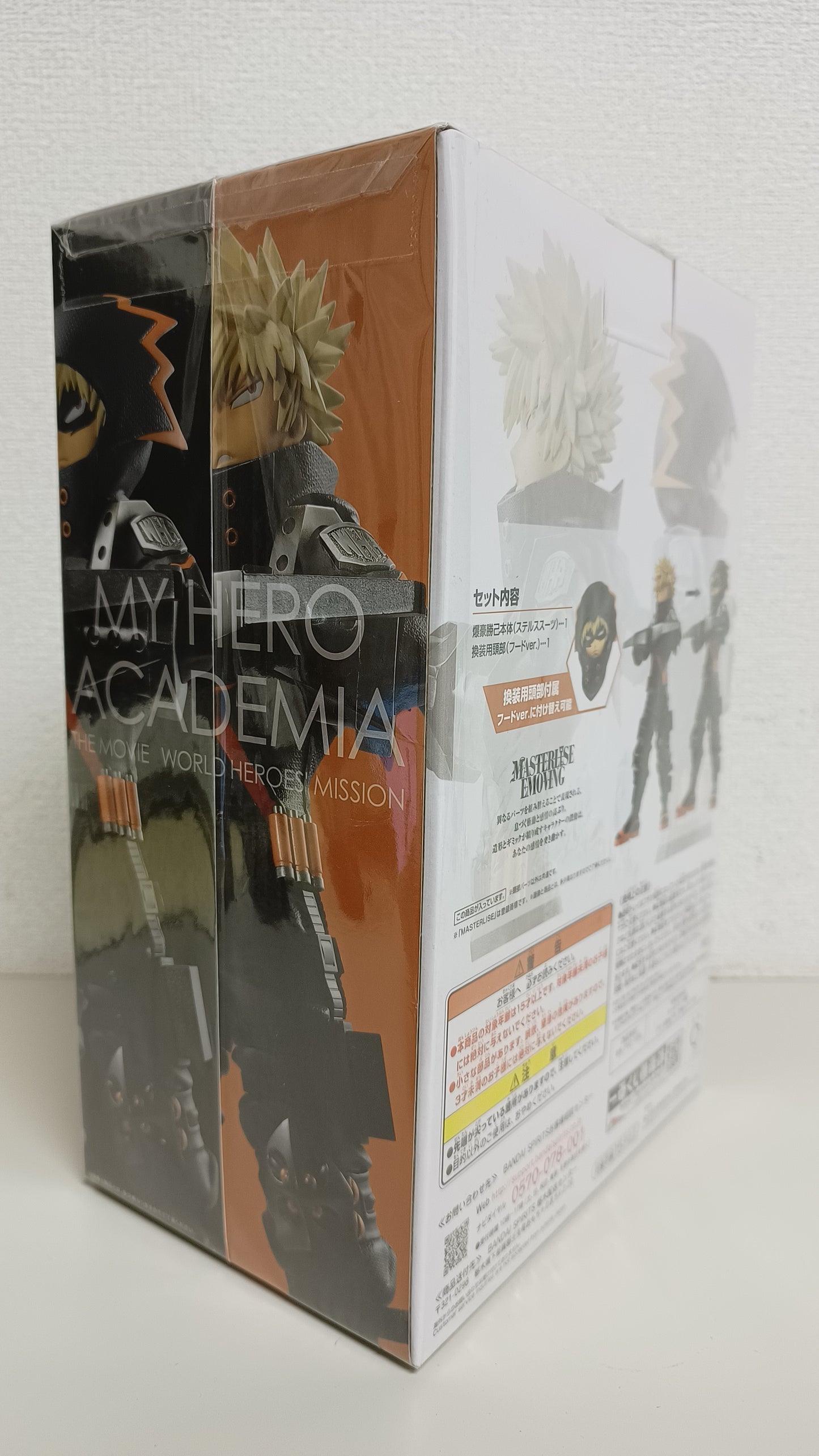 Katsuki Bakugo Ichiban Kuji Figur Neu Original aus Japan ungeöffnet New