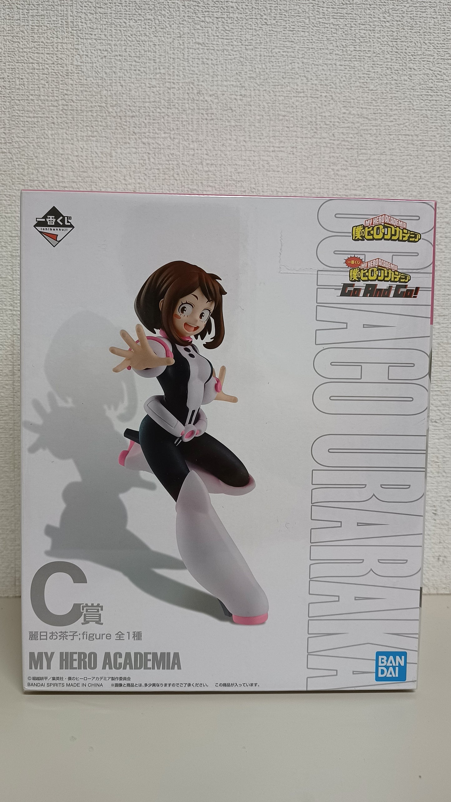 Ochako Uraraka Ichiban Kuji Neu Figur Original aus Japan My Hero Academia New