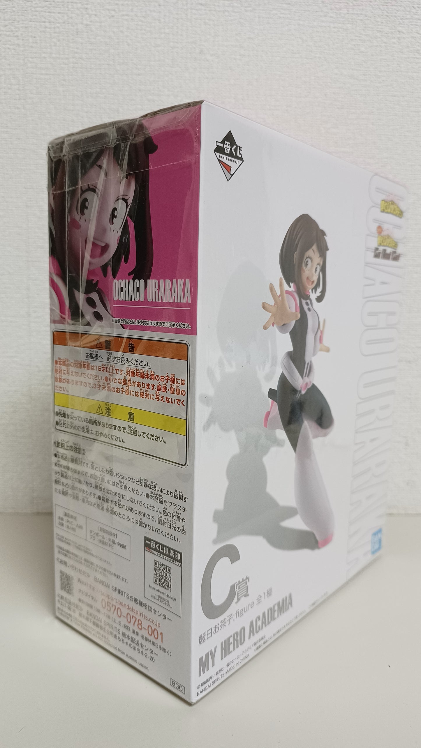 Ochako Uraraka Ichiban Kuji Neu Figur Original aus Japan My Hero Academia New