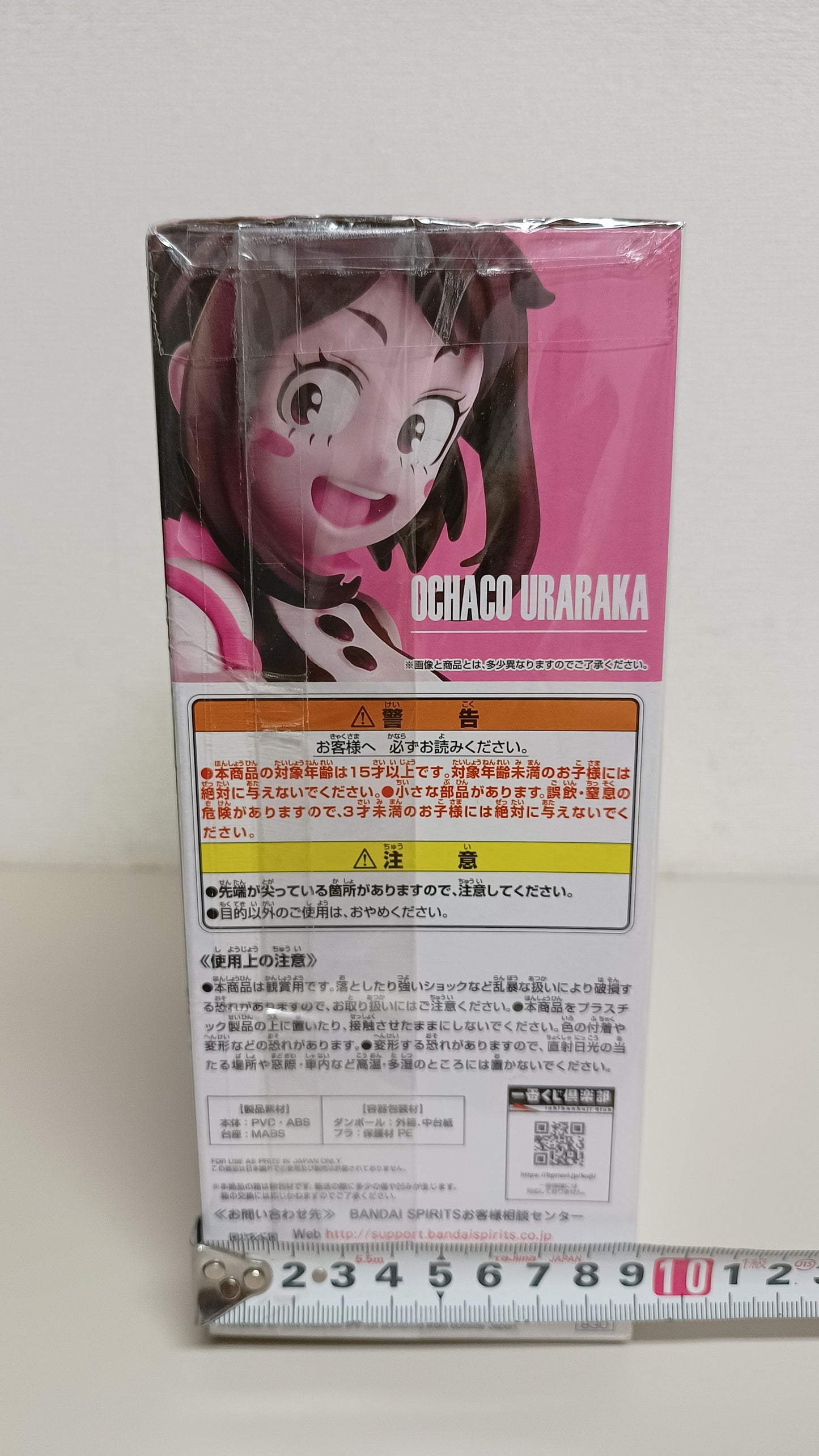 Ochako Uraraka Ichiban Kuji Neu Figur Original aus Japan My Hero Academia New