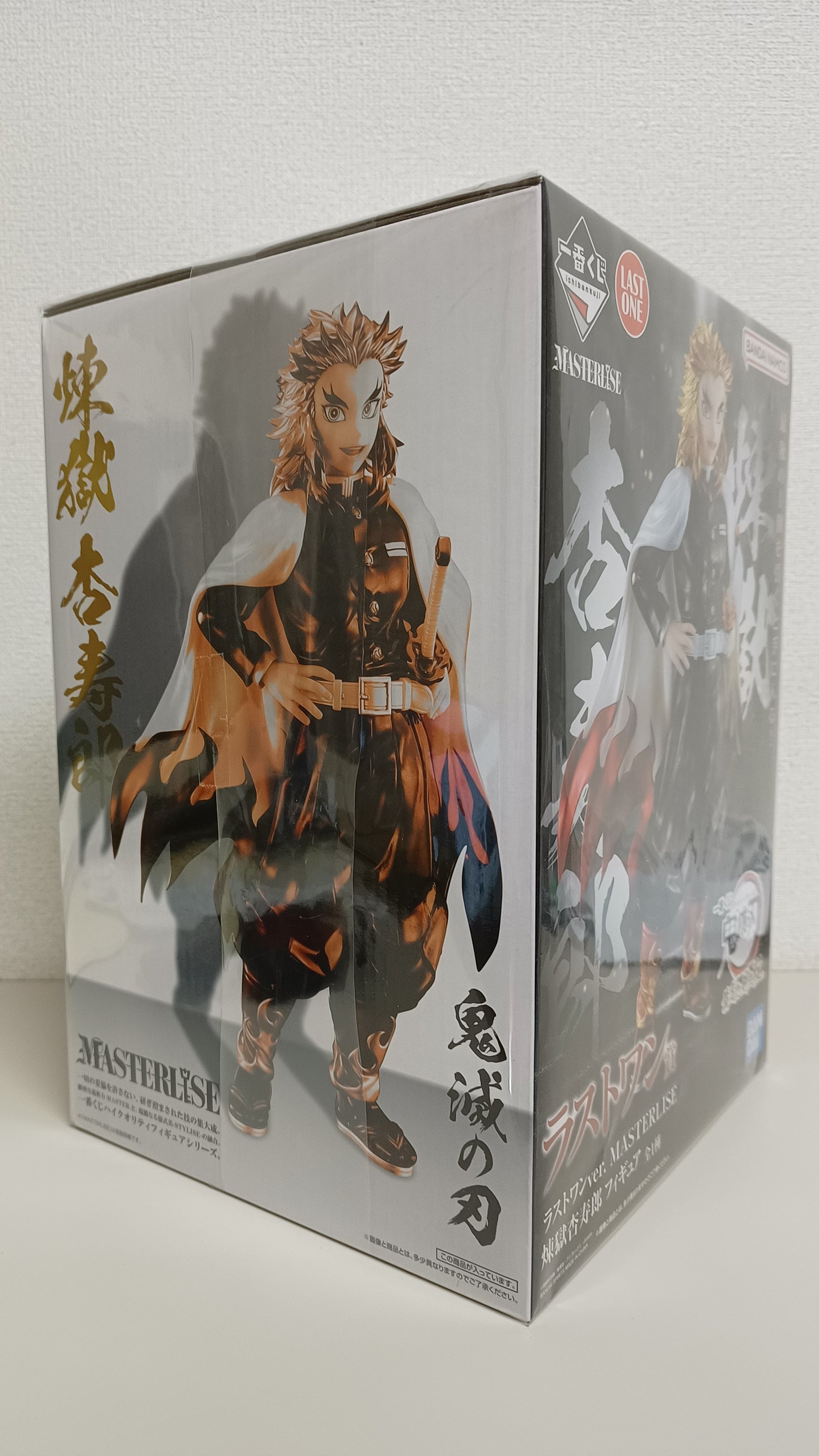 Kyojuro Rengoku Ichiban Kuji Figur Demon Slayer Original aus Japan Last One