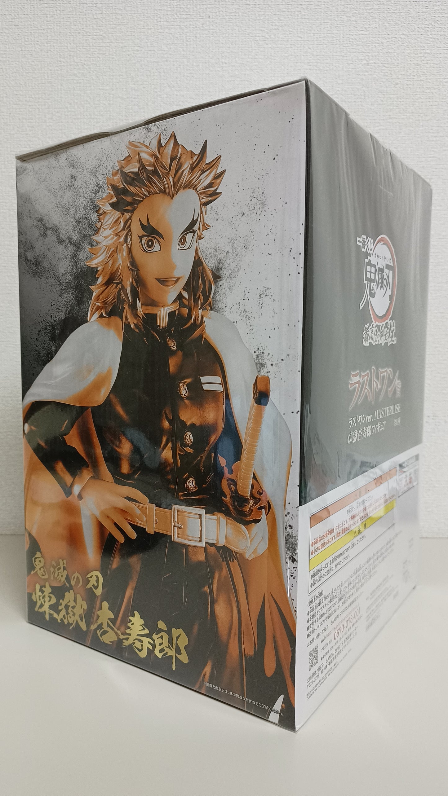 Kyojuro Rengoku Ichiban Kuji Figur Demon Slayer Original aus Japan Last One