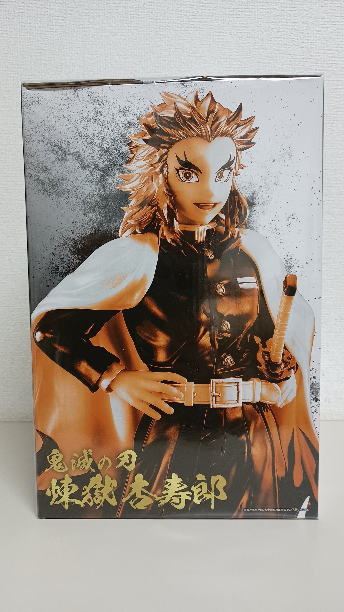 Kyojuro Rengoku Ichiban Kuji Figur Demon Slayer Original aus Japan Last One