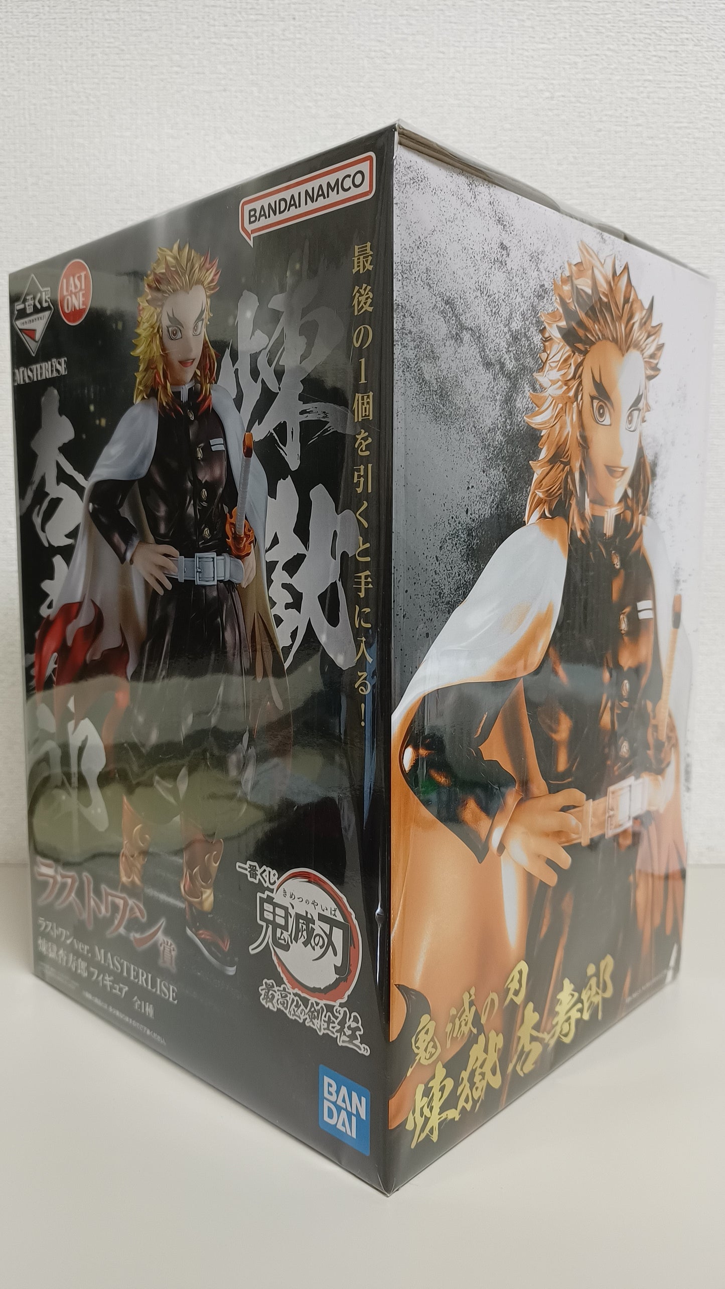 Kyojuro Rengoku Ichiban Kuji Figur Demon Slayer Original aus Japan Last One