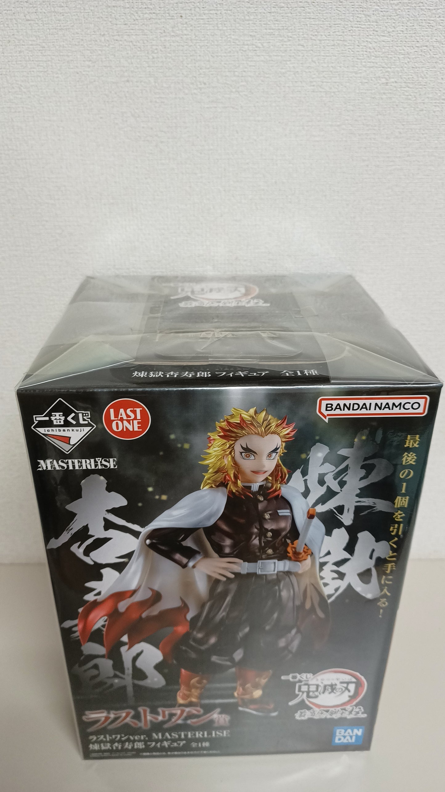 Kyojuro Rengoku Ichiban Kuji Figur Demon Slayer Original aus Japan Last One