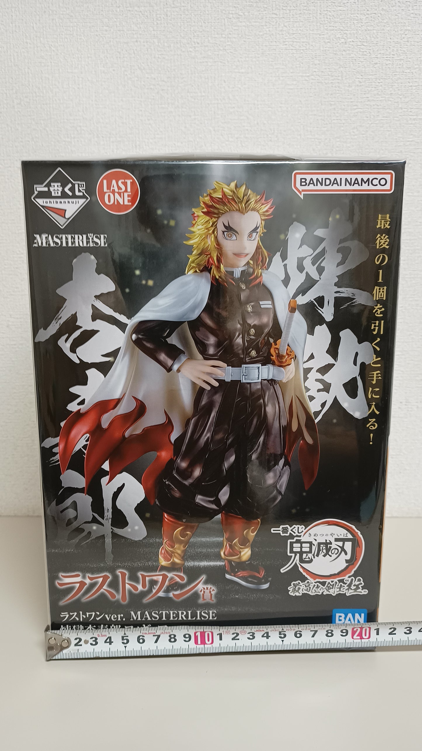 Kyojuro Rengoku Ichiban Kuji Figur Demon Slayer Original aus Japan Last One