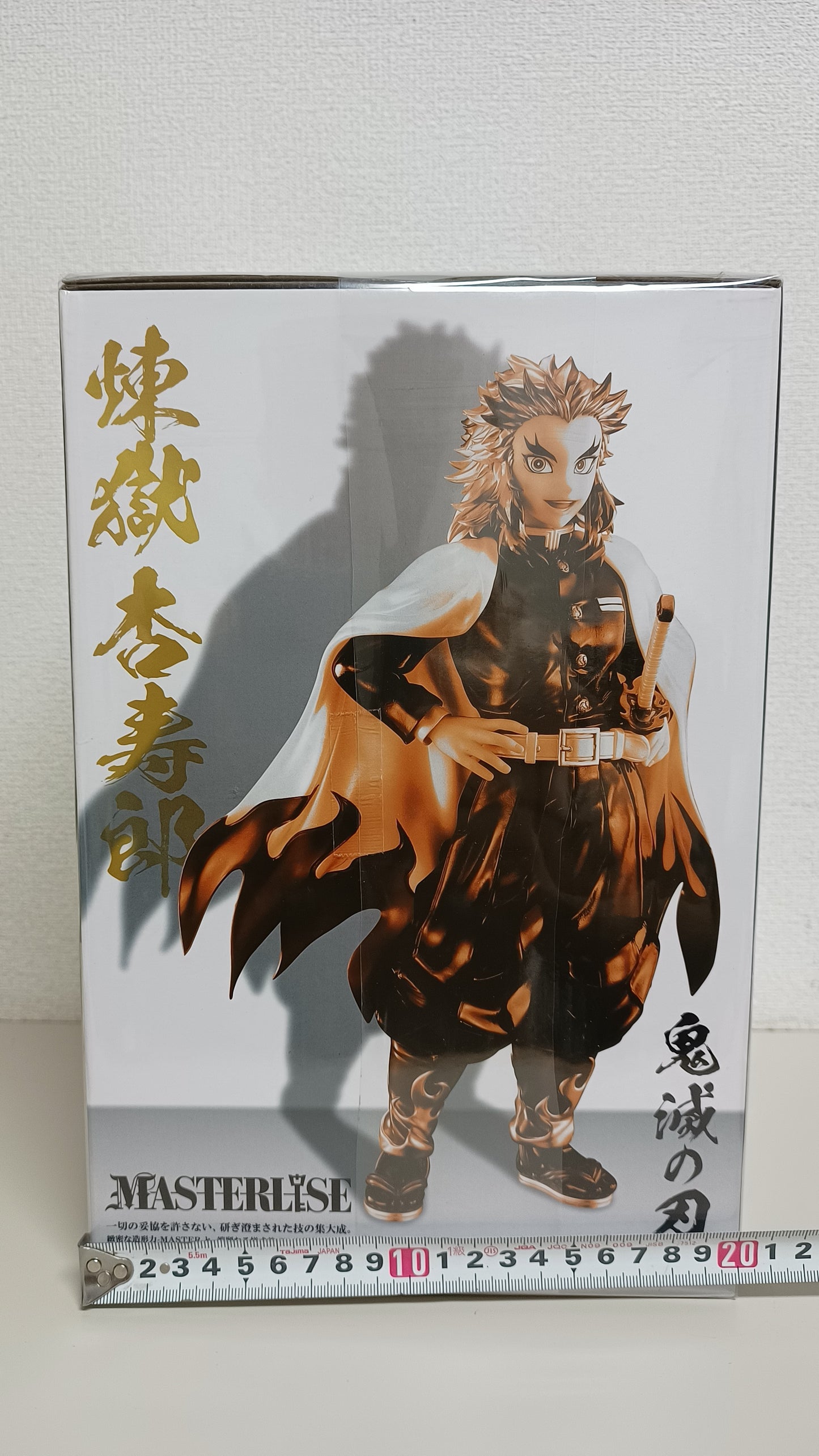 Kyojuro Rengoku Ichiban Kuji Figur Demon Slayer Original aus Japan Last One