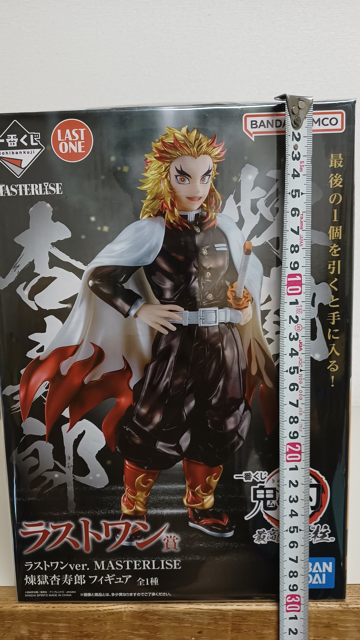 Kyojuro Rengoku Ichiban Kuji Figur Demon Slayer Original aus Japan Last One