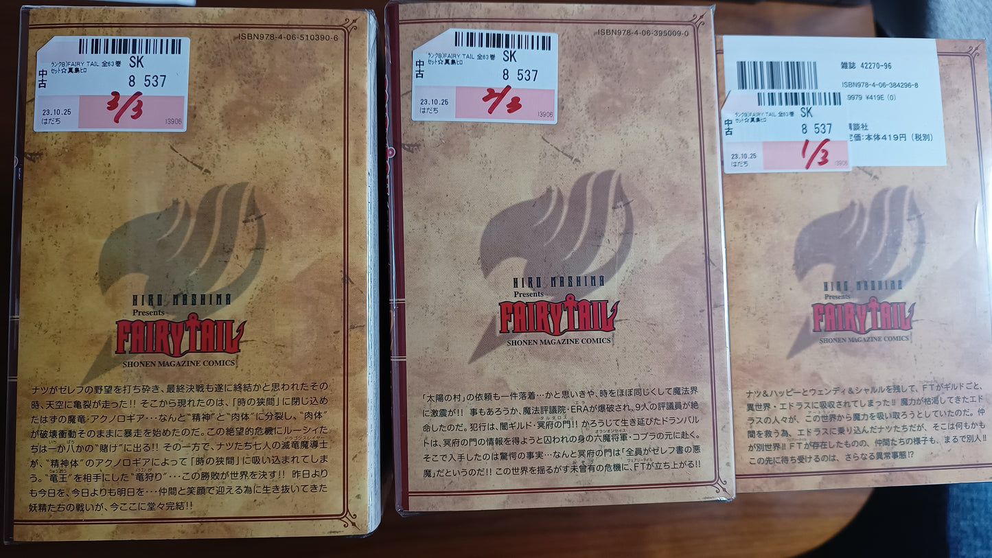 Fairy Tail 01-63 Complete Manga Japanese Japanisch Komplett